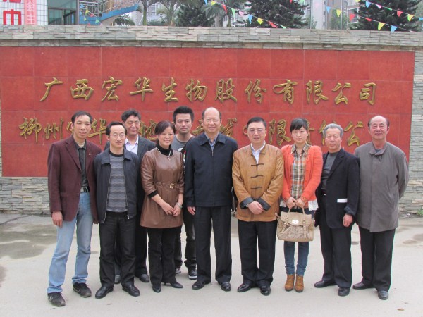 武大綠洲考察組與宏華公司董事長及員工合影