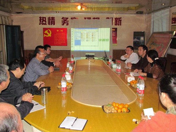 武大綠洲考察組在宏華生物會(huì)議室探討食品安全及合作事宜