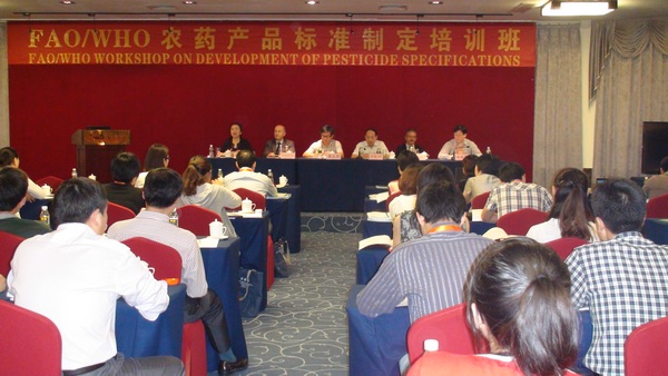 FAO/WHO r(nng)ˎa(chn)Ʒ˜ƶӖں_