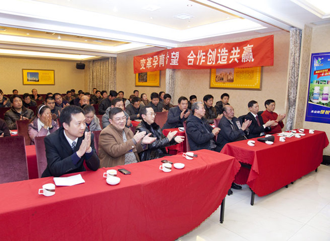 武大綠洲舉行客戶(hù)答謝會(huì)