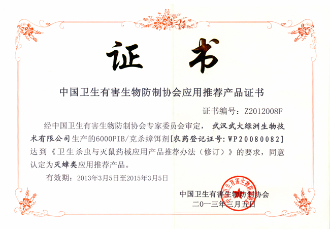     (jng)Їl(wi)кƅf(xi)ίThG＼g(sh)޹˾a(chn)6000PIB|˚zDr(nng)ˎӛC̖WP20080082_(d)l(wi)xcˎе(yng)îa(chn)Ʒ]kӆҪͬJ(rn)(yng)]a(chn)Ʒh(qing)Ƽ޹˾hG＼g(sh)޹˾ȫYӹ˾
