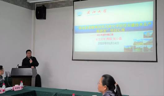 楚強(qiáng)生物承辦湖北省重點(diǎn)研發(fā)計(jì)劃項(xiàng)目中期匯報(bào)總結(jié)會(huì)