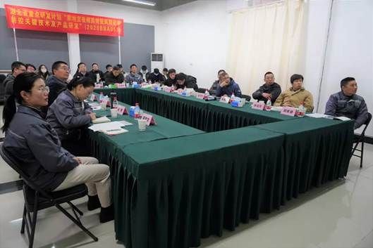 楚強(qiáng)生物承辦湖北省重點(diǎn)研發(fā)計(jì)劃項(xiàng)目中期匯報(bào)總結(jié)會(huì)