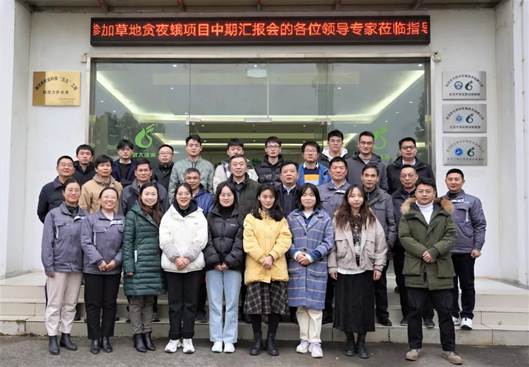 楚強(qiáng)生物承辦湖北省重點(diǎn)研發(fā)計(jì)劃項(xiàng)目中期匯報(bào)總結(jié)會(huì)