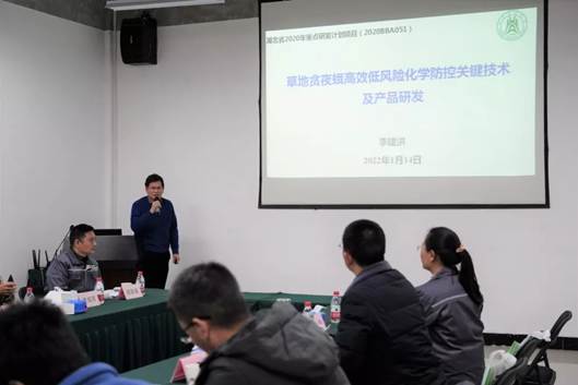 楚強(qiáng)生物承辦湖北省重點(diǎn)研發(fā)計(jì)劃項(xiàng)目中期匯報(bào)總結(jié)會(huì)