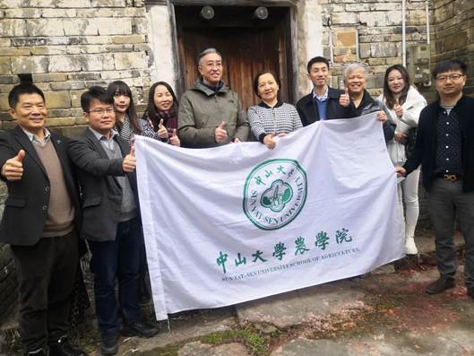 中山大學(xué)農(nóng)學(xué)院攜手武大綠洲及合作單位赴湖南省宜章縣調(diào)研交流